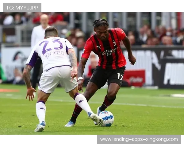 AC米兰中路连续渗透，莱奥横敲形成绝佳机会